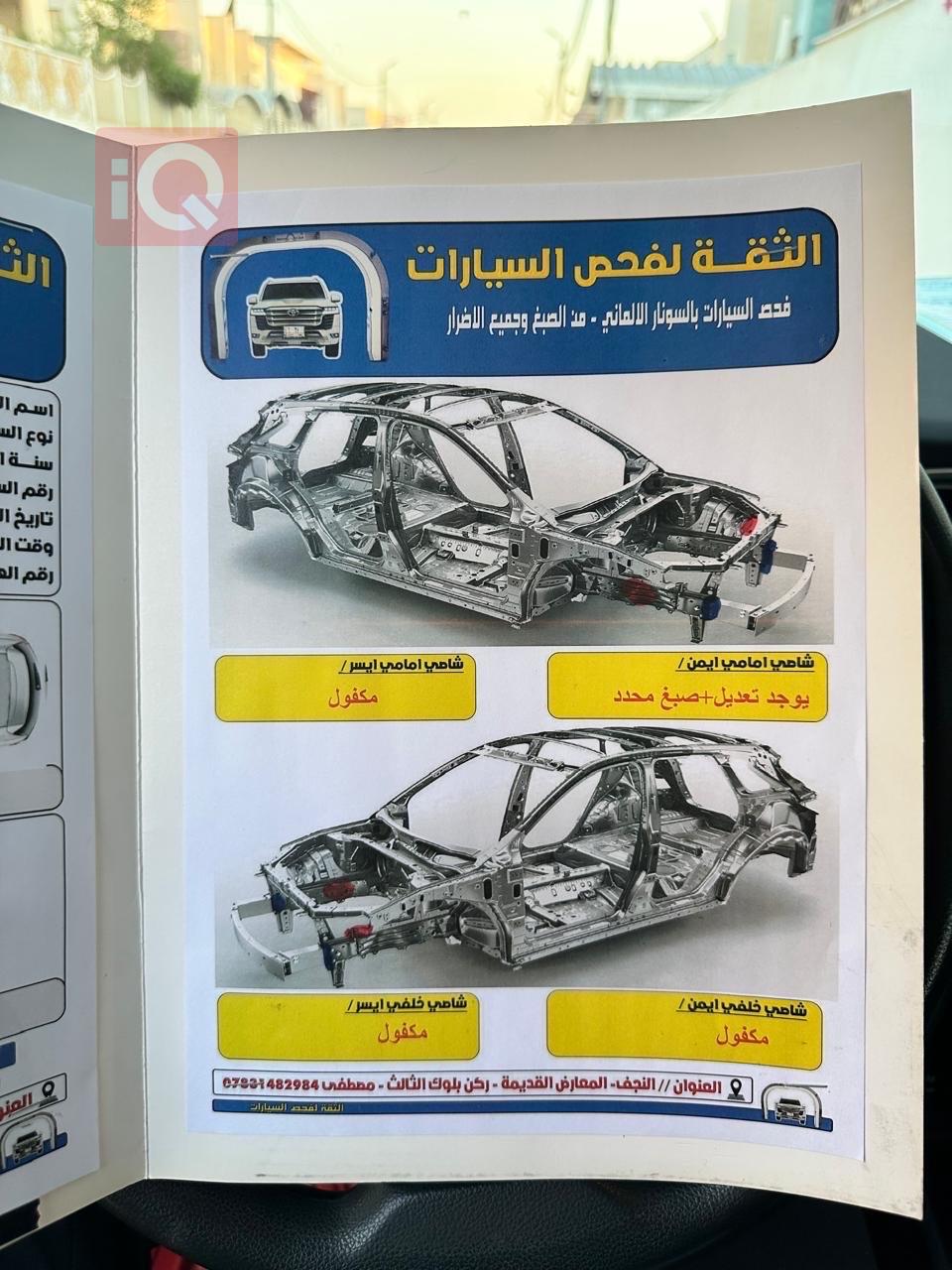 هيونداي أكسنت